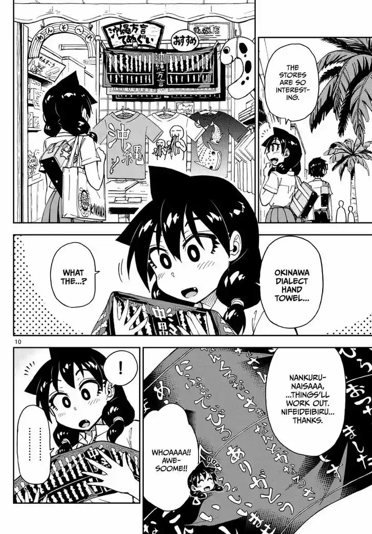 Amano Megumi wa Suki Darake! 136
