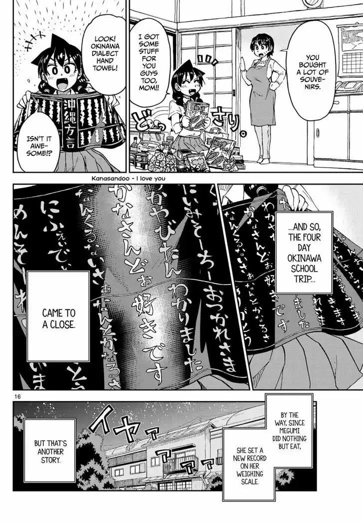 Amano Megumi wa Suki Darake! 136