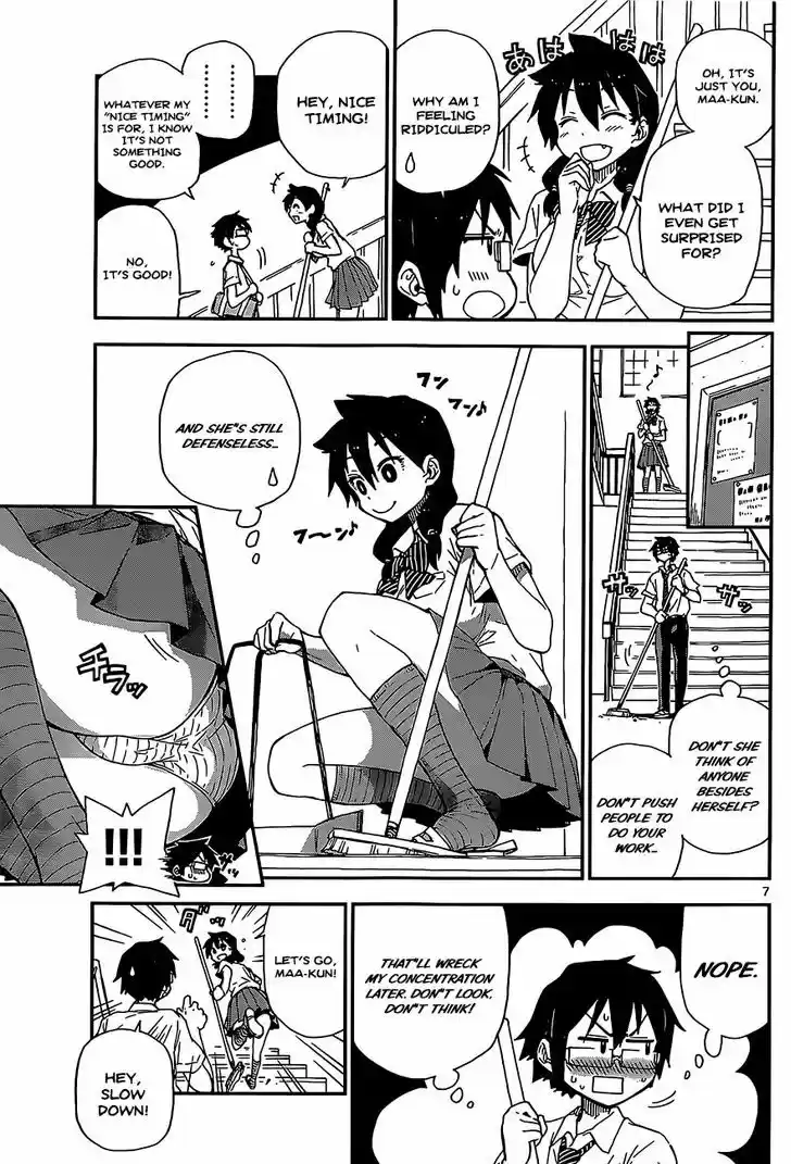 Amano Megumi wa Suki Darake! 2