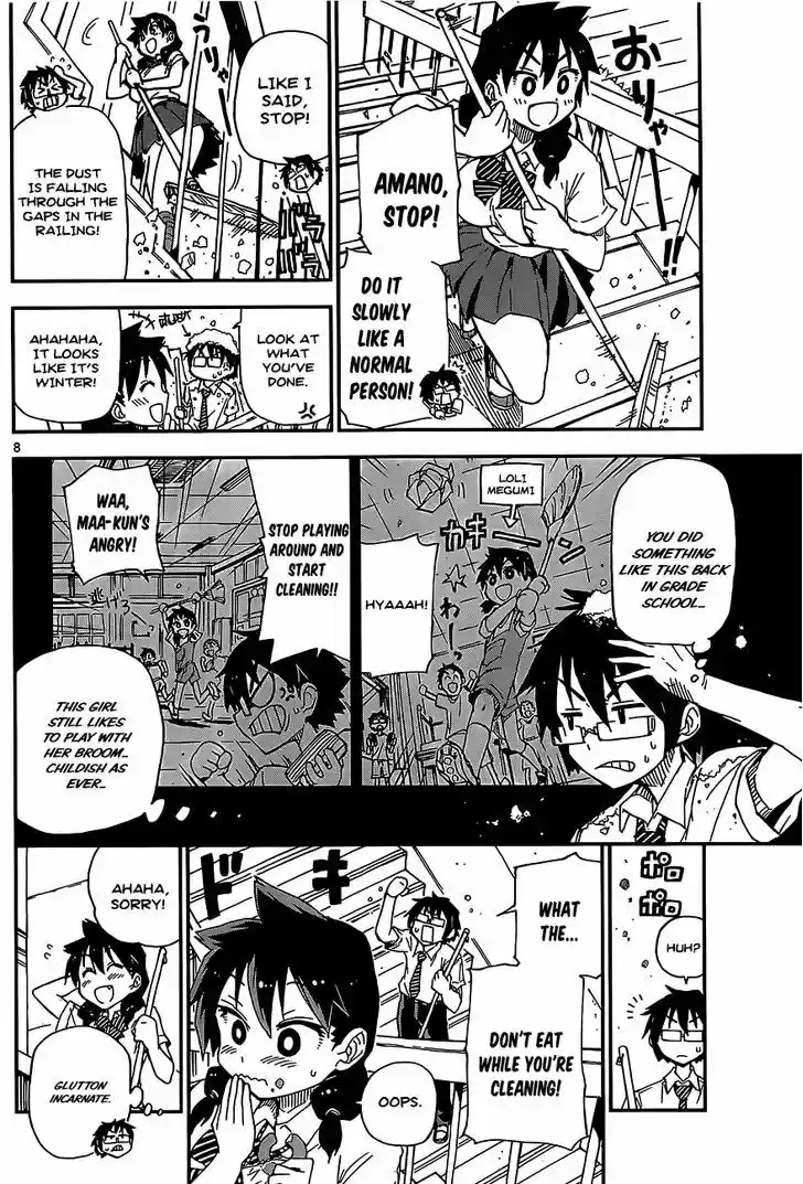 Amano Megumi wa Suki Darake! 2