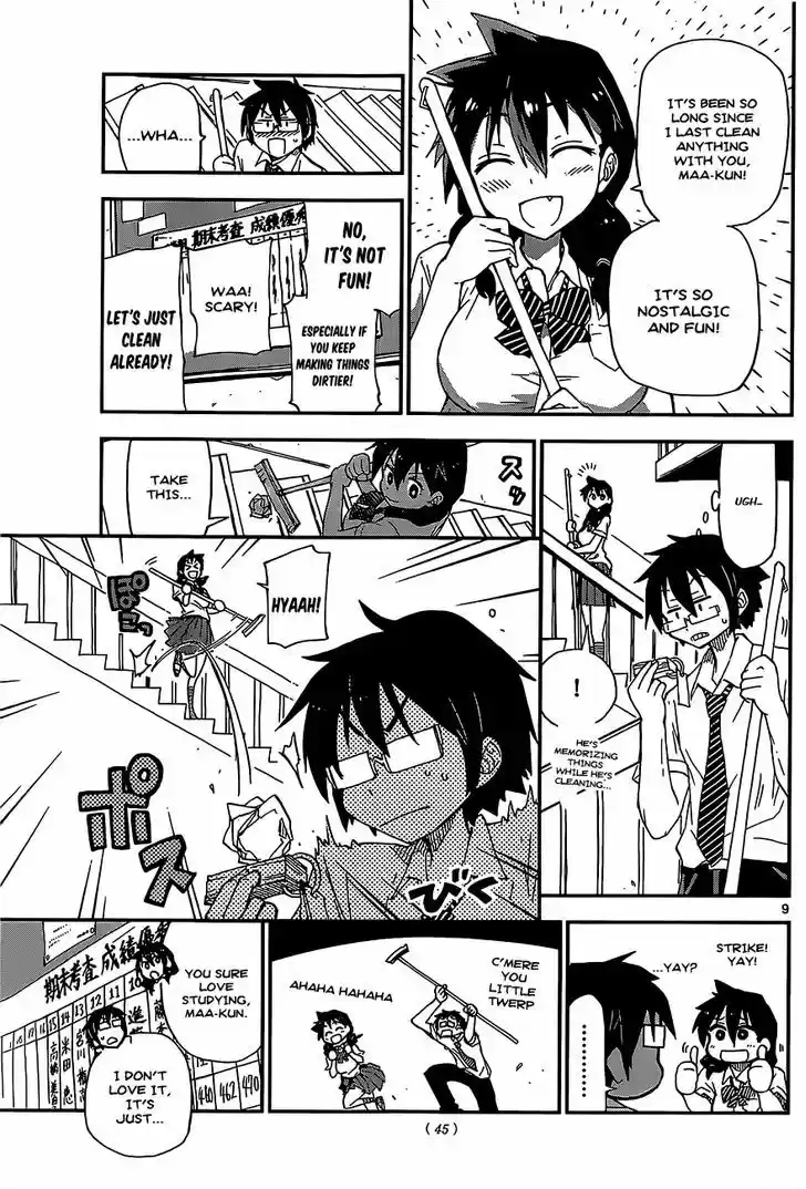 Amano Megumi wa Suki Darake! 2