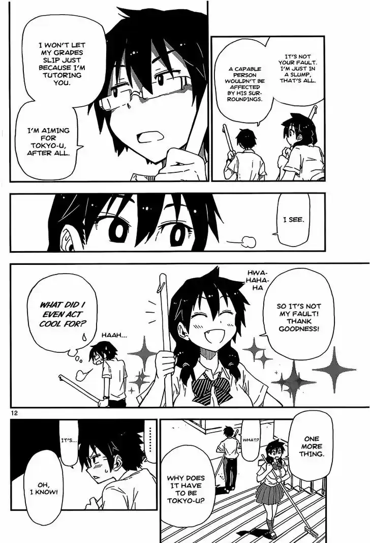 Amano Megumi wa Suki Darake! 2