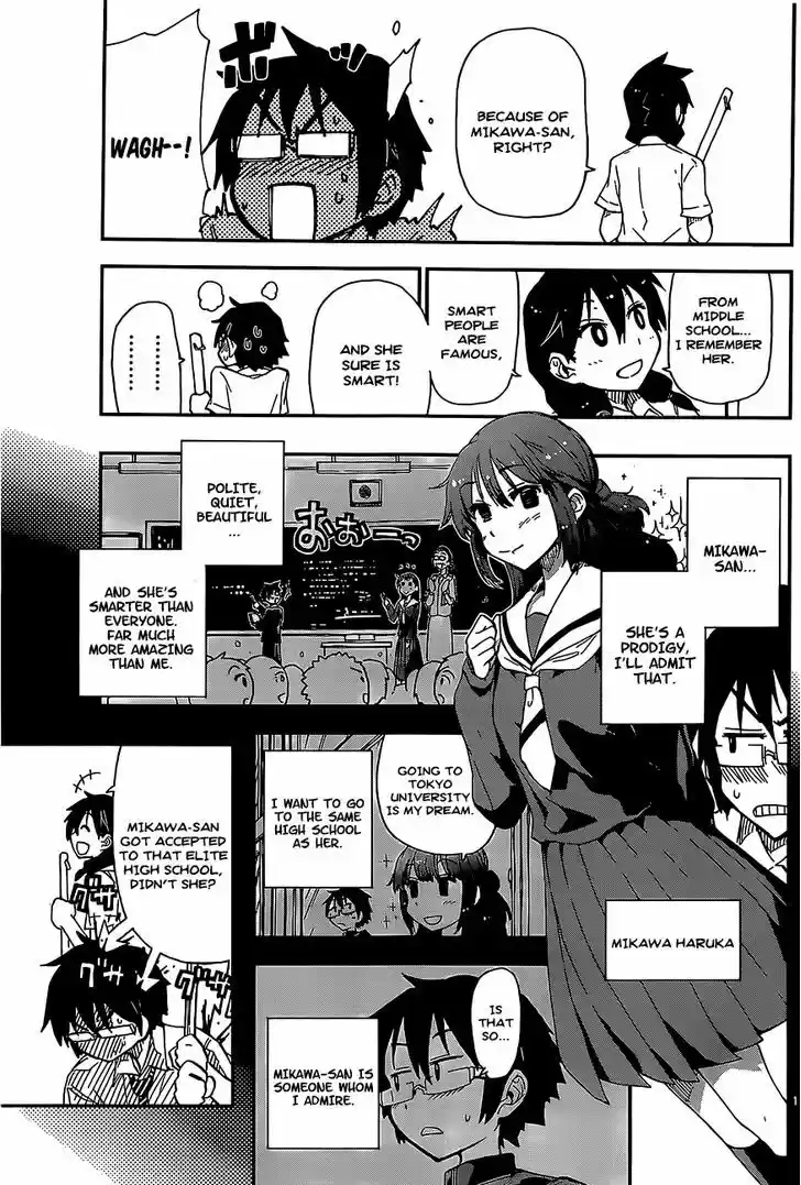 Amano Megumi wa Suki Darake! 2