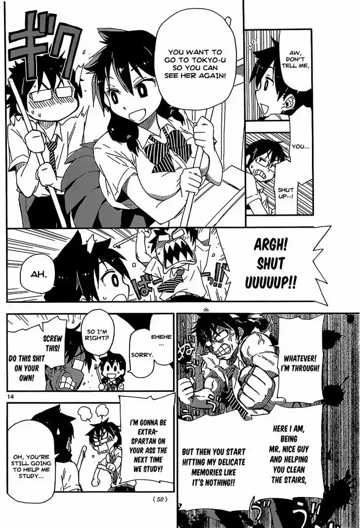 Amano Megumi wa Suki Darake! 2