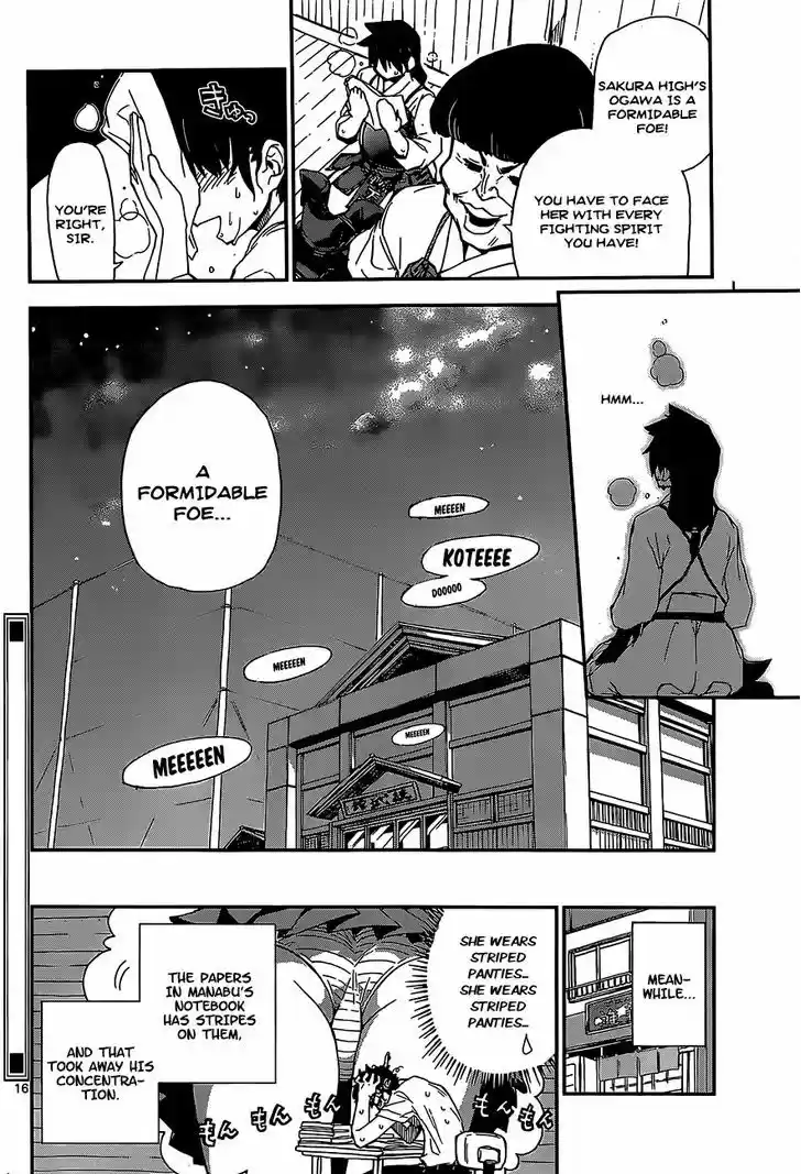 Amano Megumi wa Suki Darake! 2