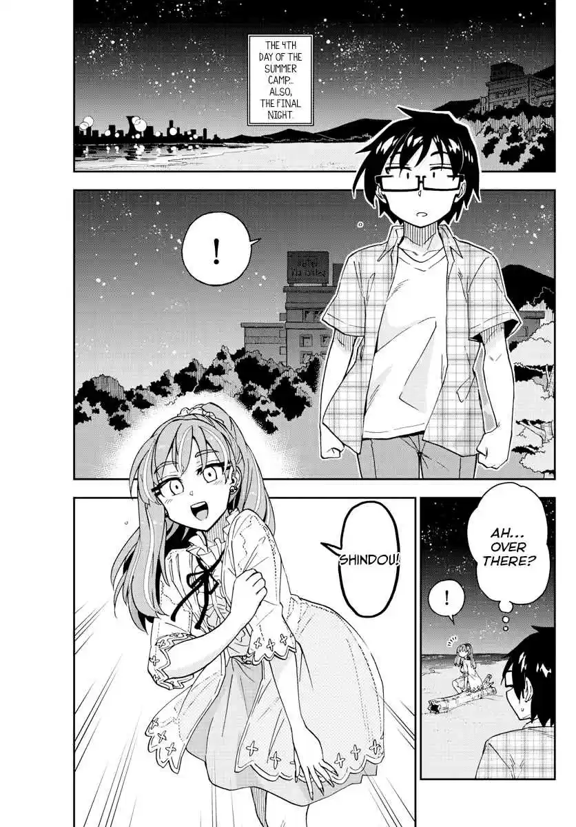 Amano Megumi wa Suki Darake! 272 About Shindou
