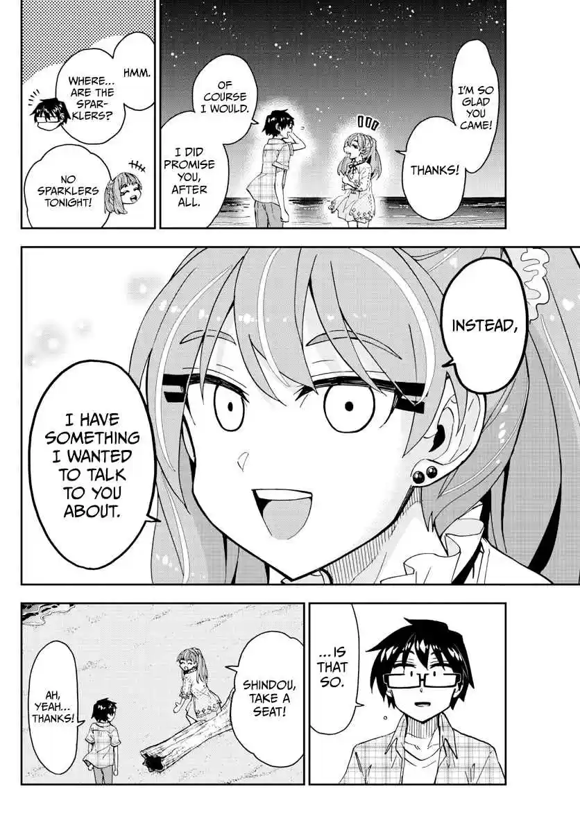 Amano Megumi wa Suki Darake! 272 About Shindou