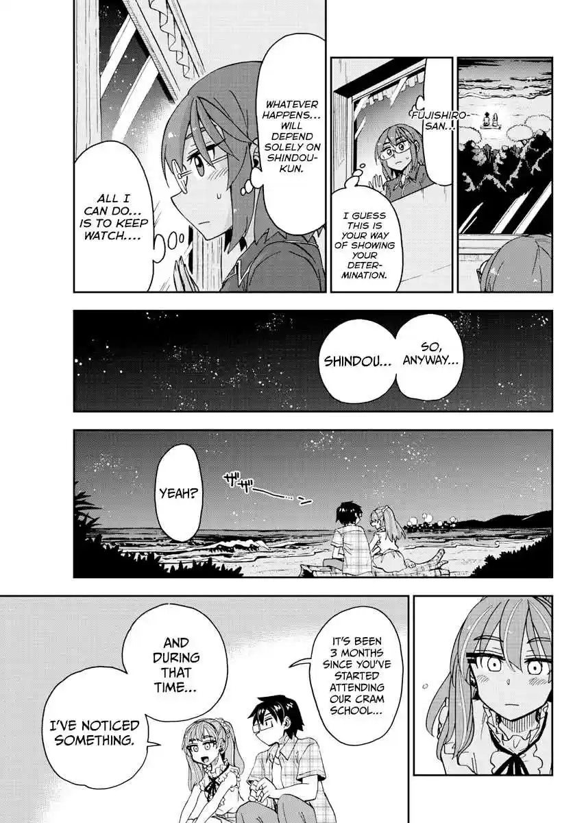 Amano Megumi wa Suki Darake! 272 About Shindou