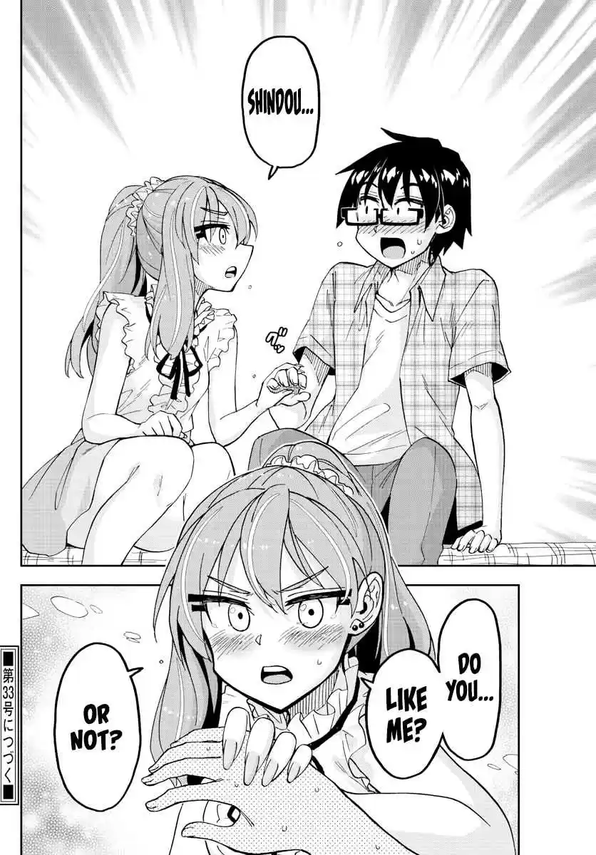 Amano Megumi wa Suki Darake! 272 About Shindou