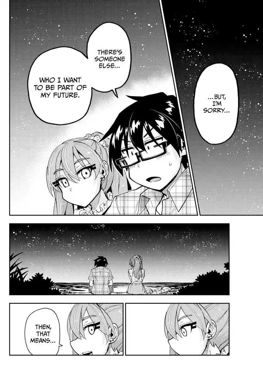 Amano Megumi wa Suki Darake! 273 The Future That I Want