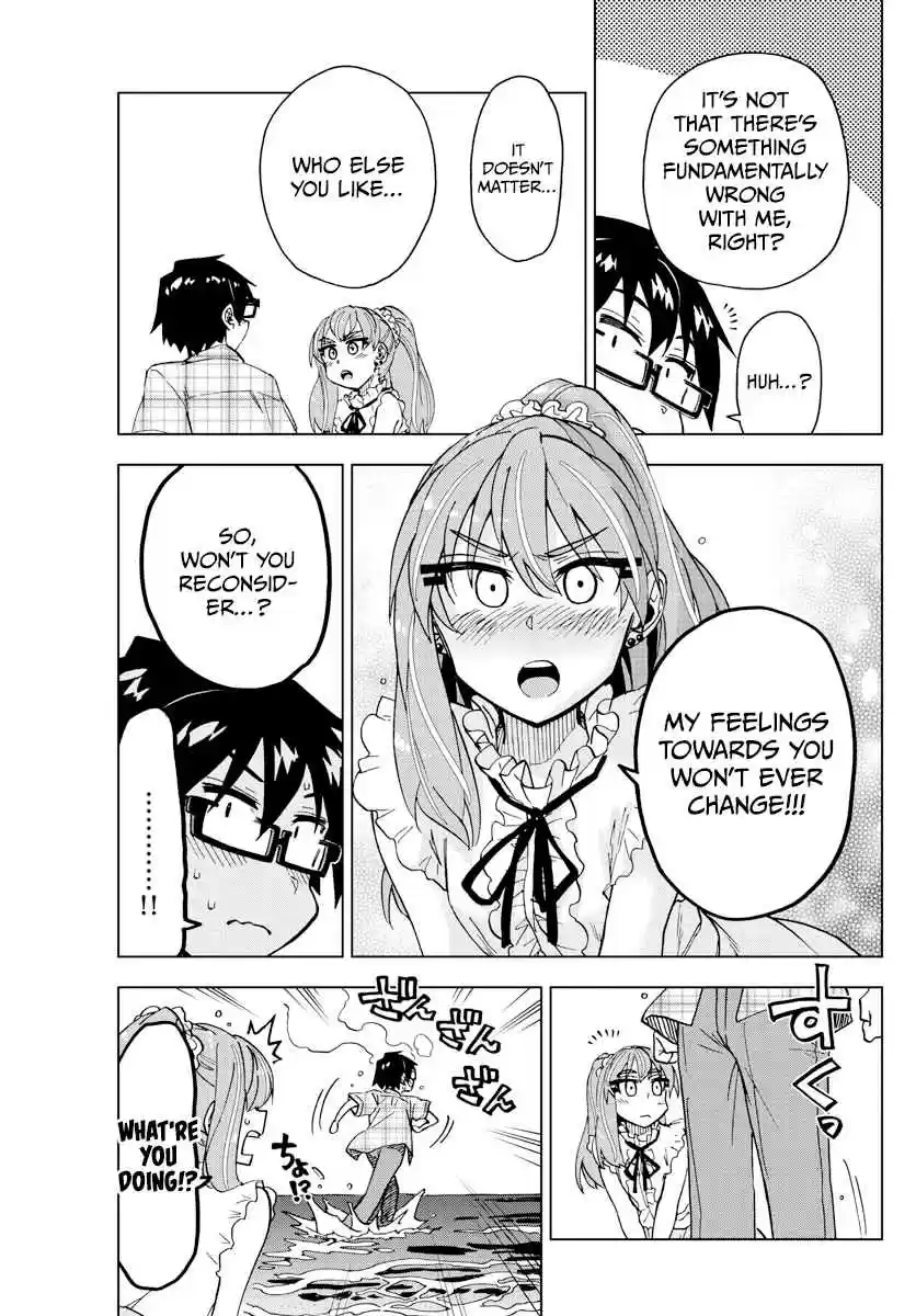 Amano Megumi wa Suki Darake! 273 The Future That I Want