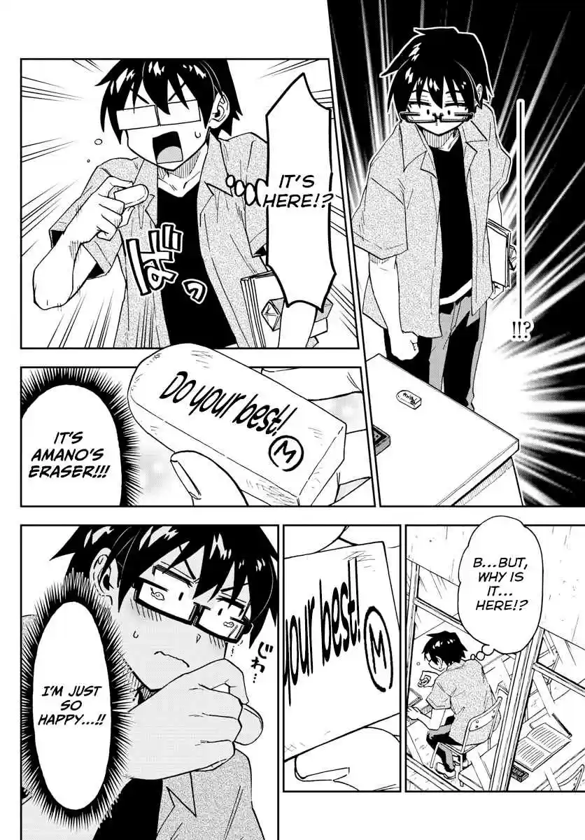 Amano Megumi wa Suki Darake! 274 Being Cheered On, Once Again