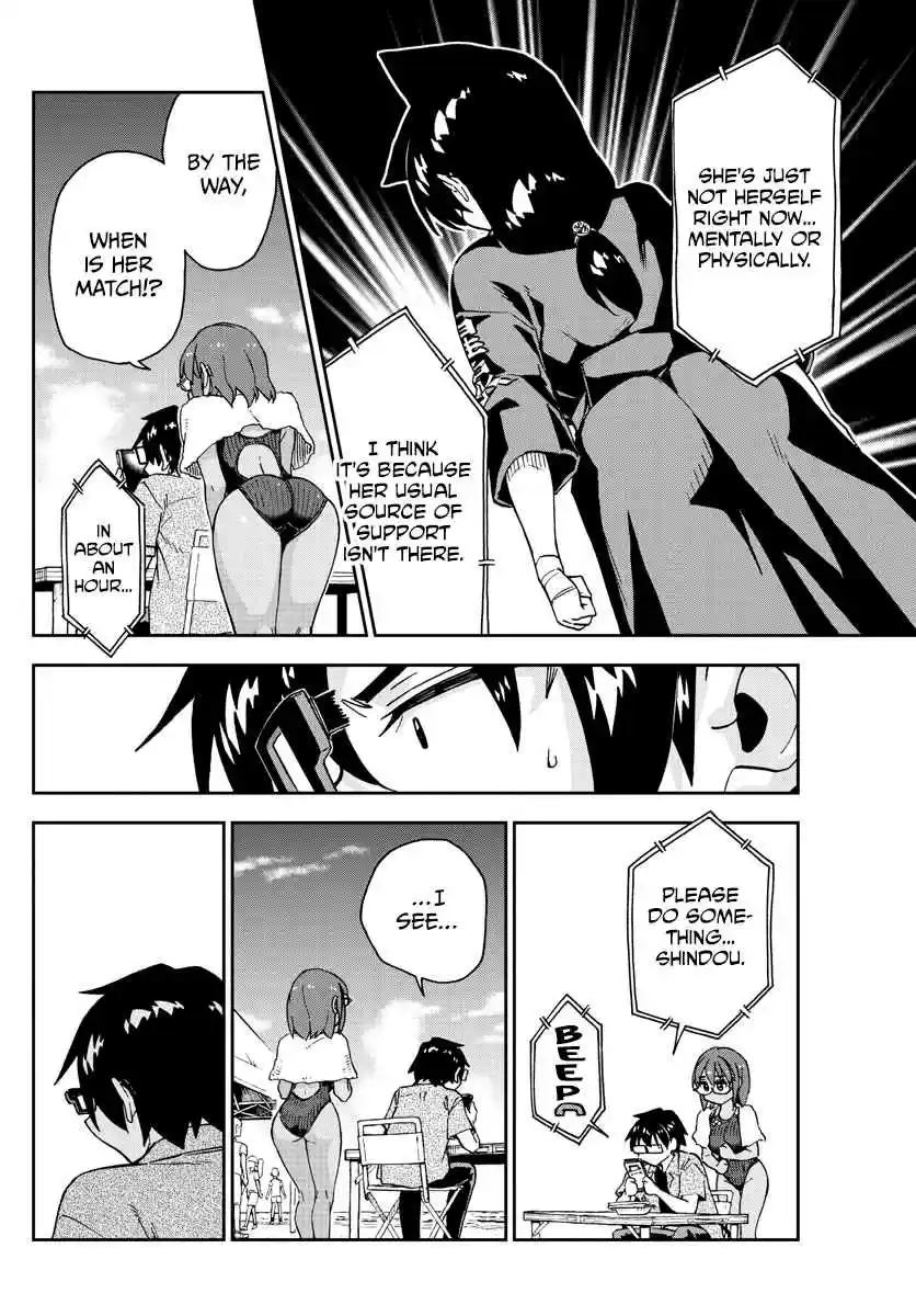 Amano Megumi wa Suki Darake! 275 Let Me Cheer Her On