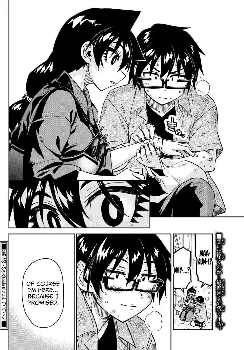 Amano Megumi wa Suki Darake! 275 Let Me Cheer Her On