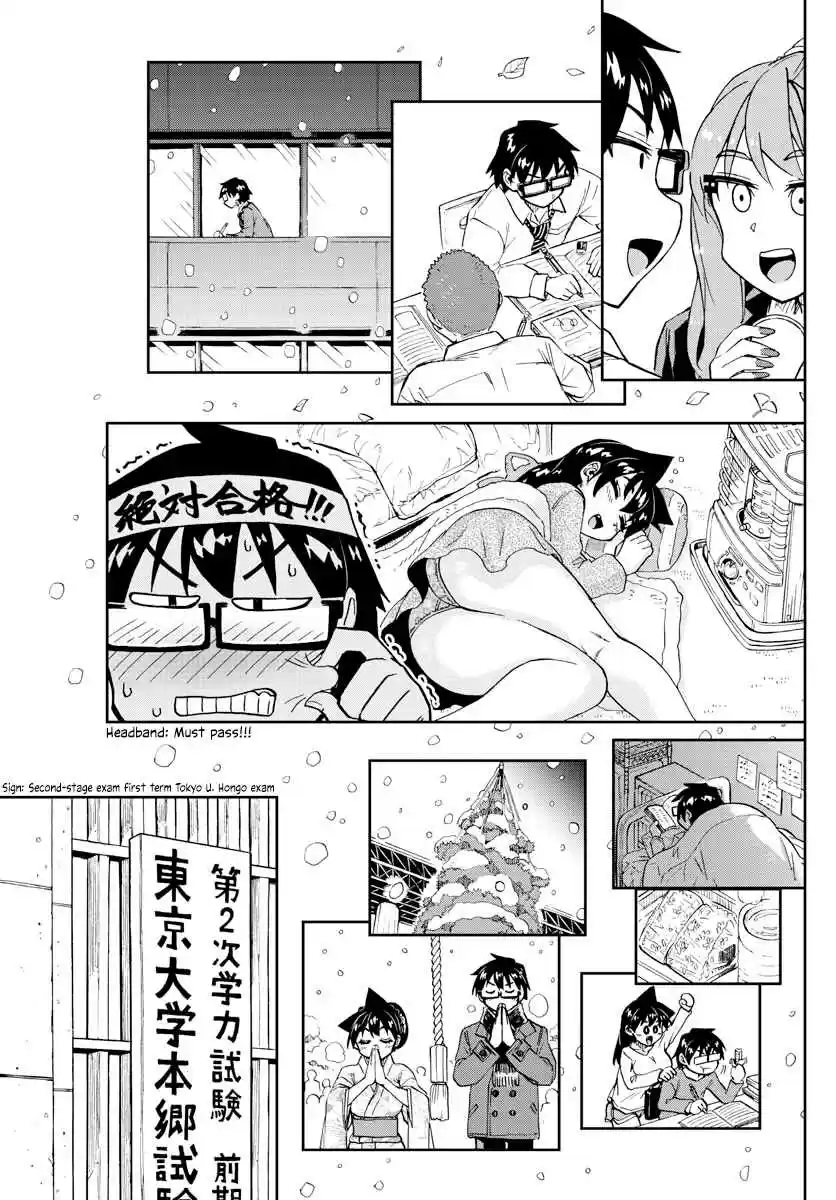 Amano Megumi wa Suki Darake! 277 It's Been A While