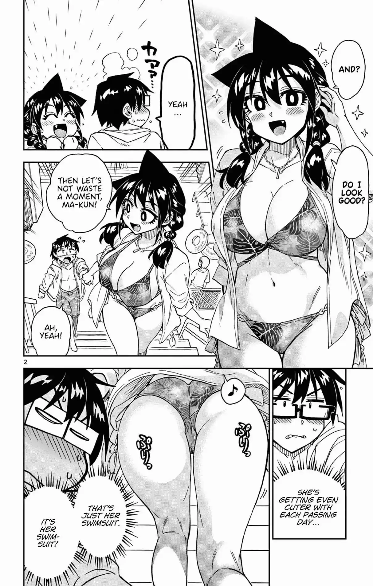 Amano Megumi wa Suki Darake! 280