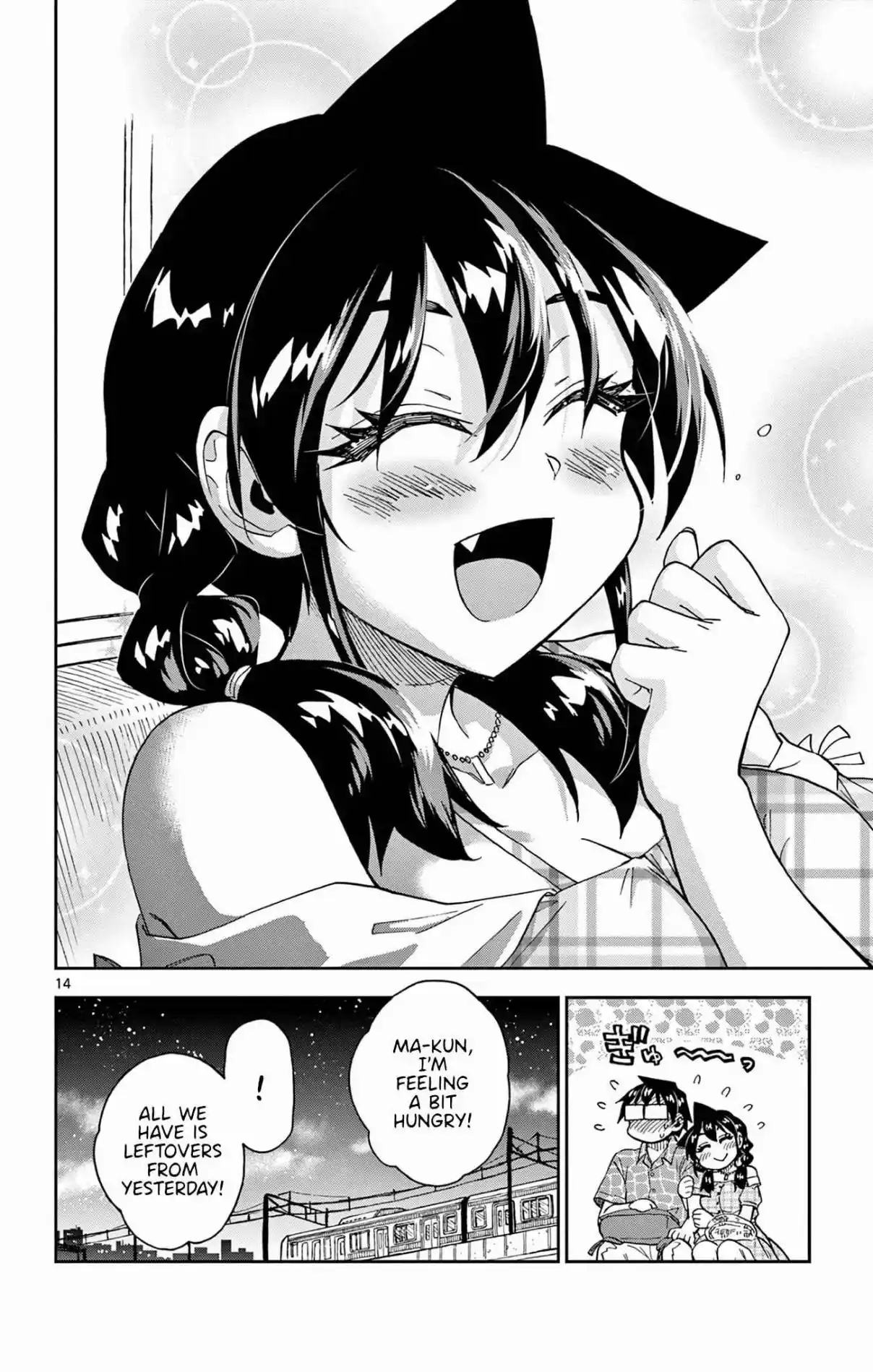 Amano Megumi wa Suki Darake! 280