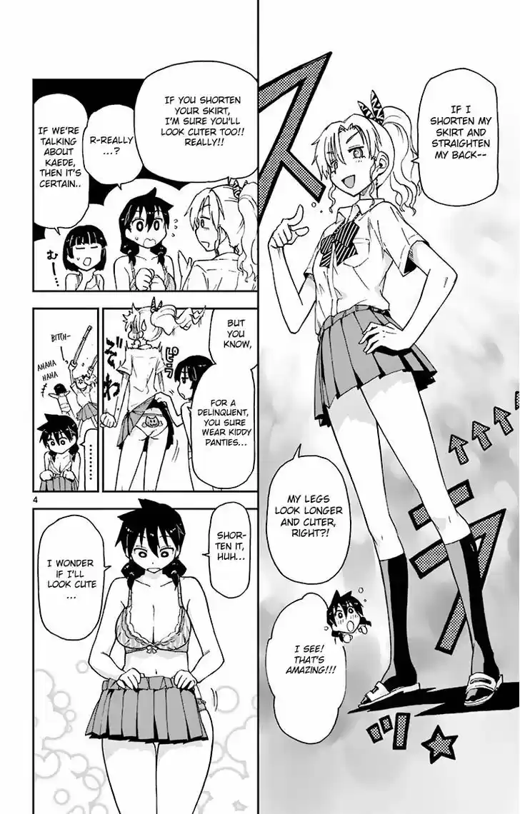 Amano Megumi wa Suki Darake! 3