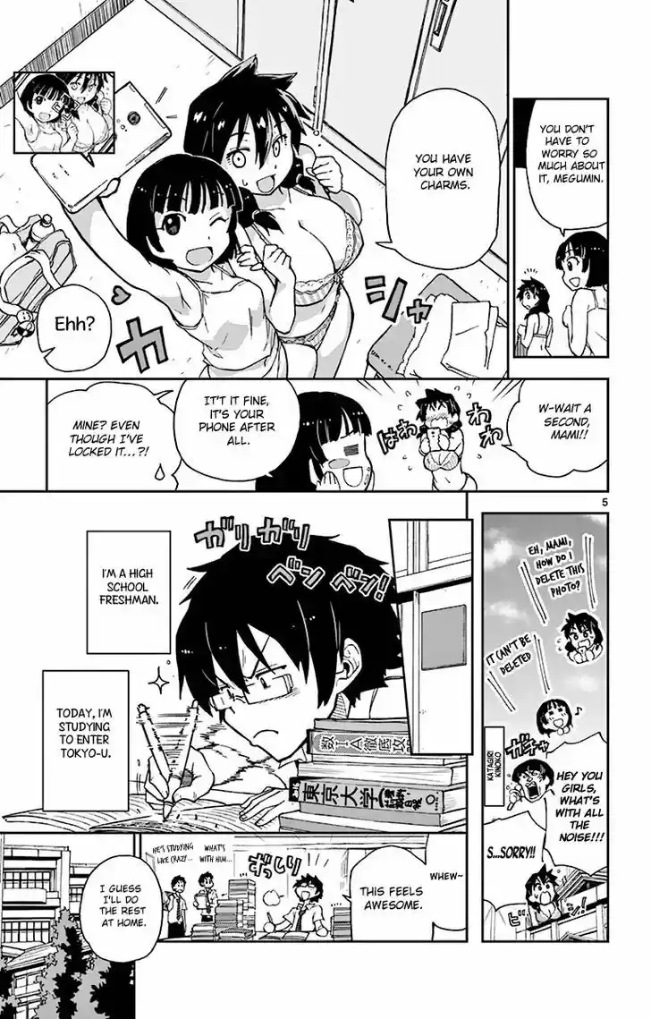 Amano Megumi wa Suki Darake! 3