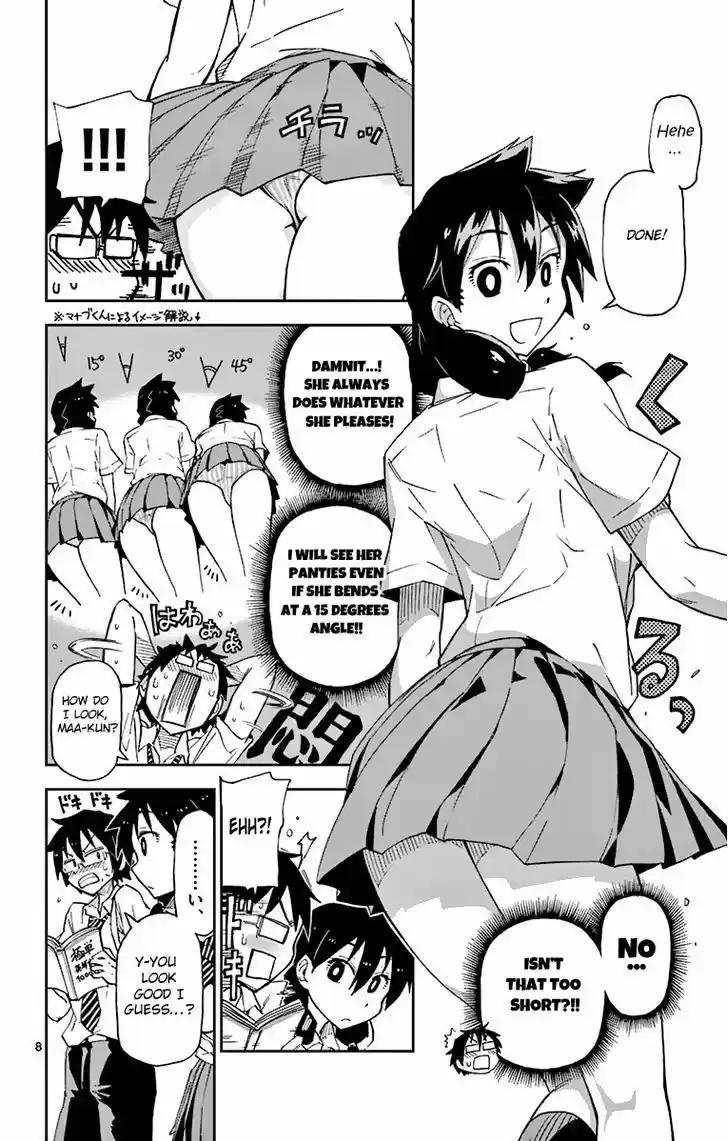 Amano Megumi wa Suki Darake! 3