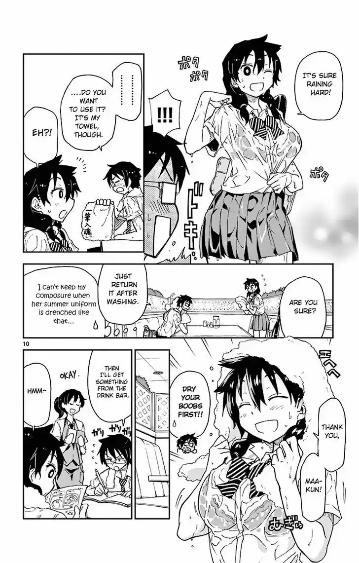 Amano Megumi wa Suki Darake! 3