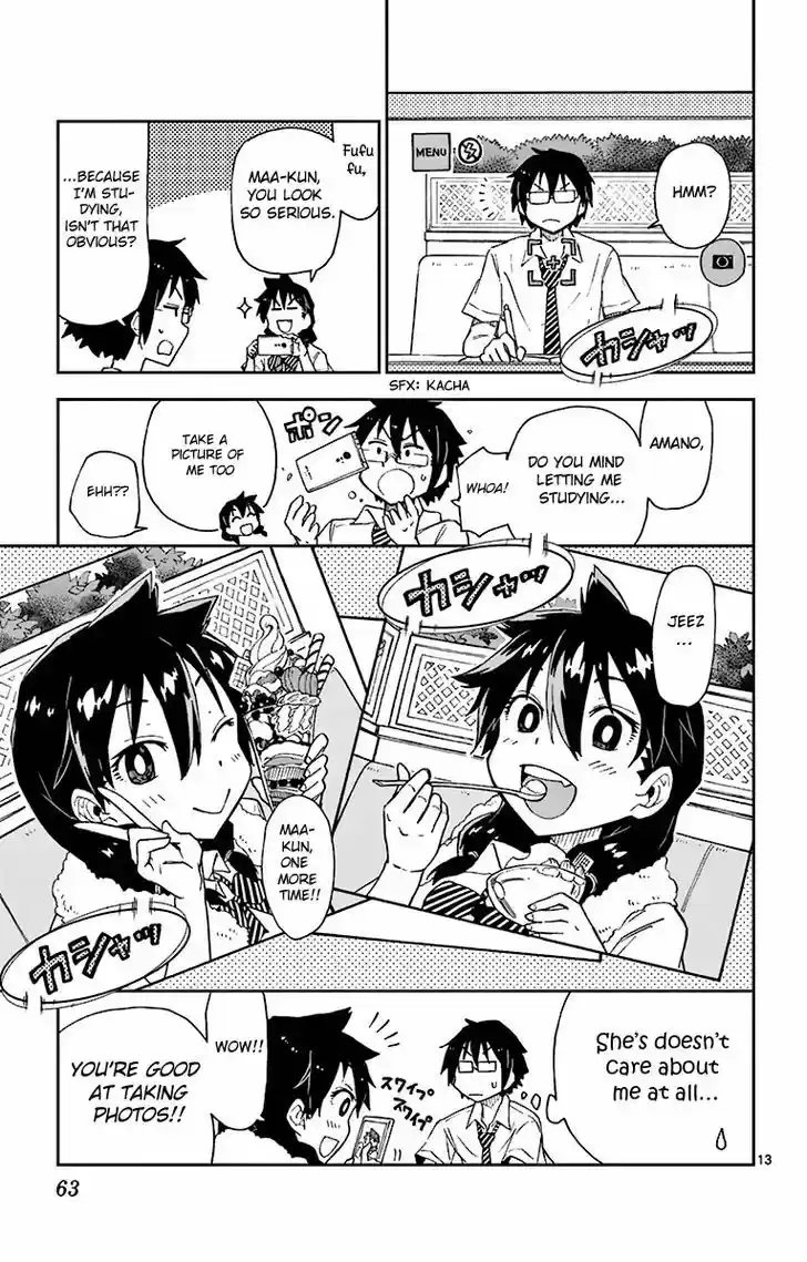 Amano Megumi wa Suki Darake! 3