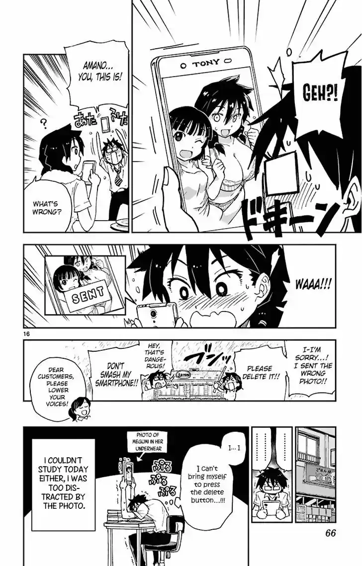 Amano Megumi wa Suki Darake! 3