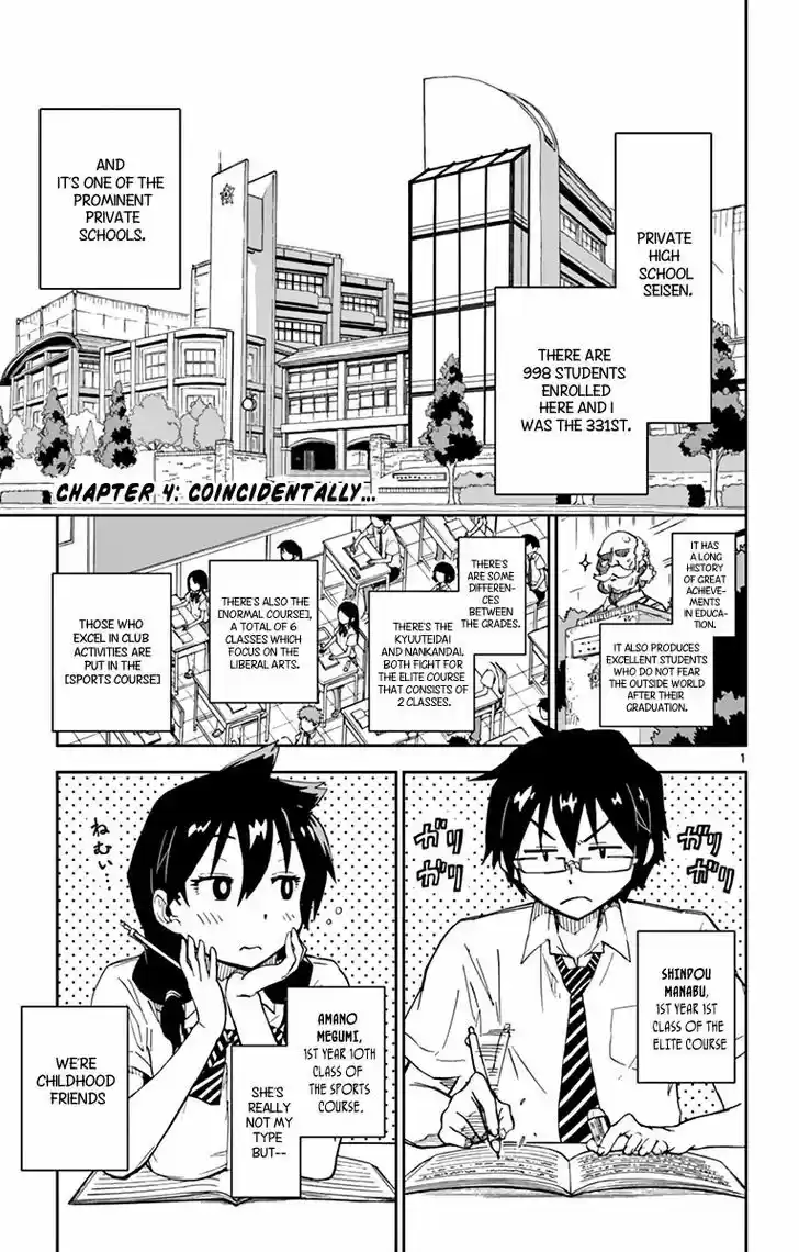 Amano Megumi wa Suki Darake! 4