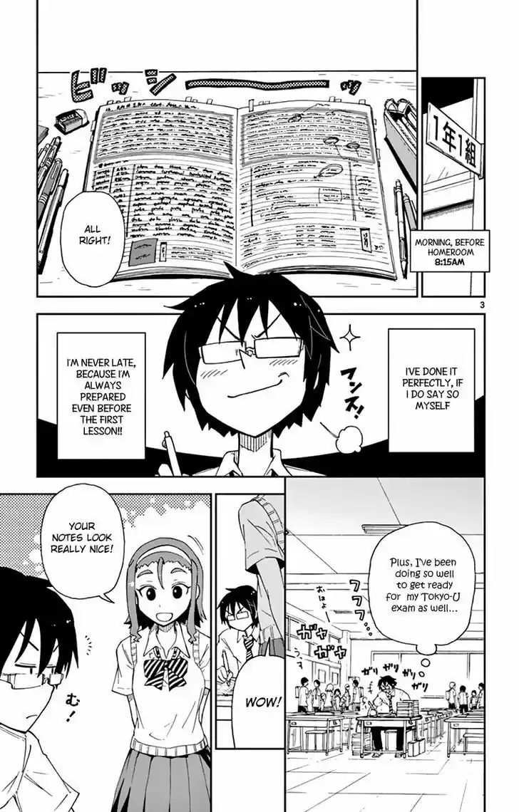 Amano Megumi wa Suki Darake! 4