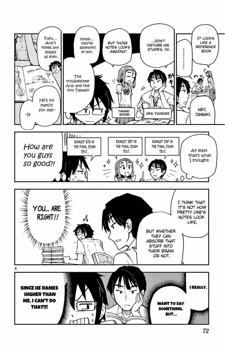 Amano Megumi wa Suki Darake! 4