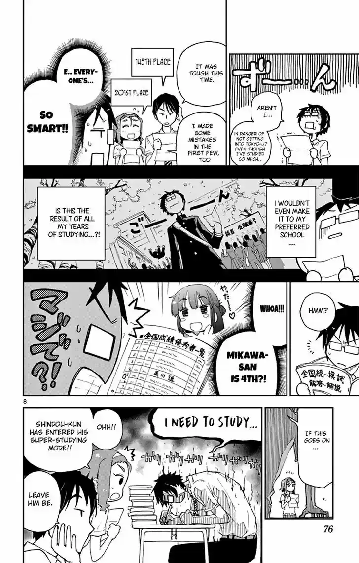 Amano Megumi wa Suki Darake! 4