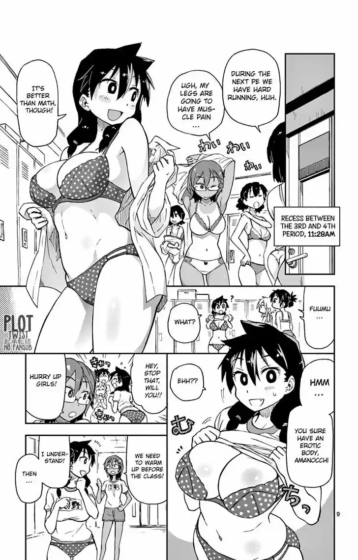 Amano Megumi wa Suki Darake! 4