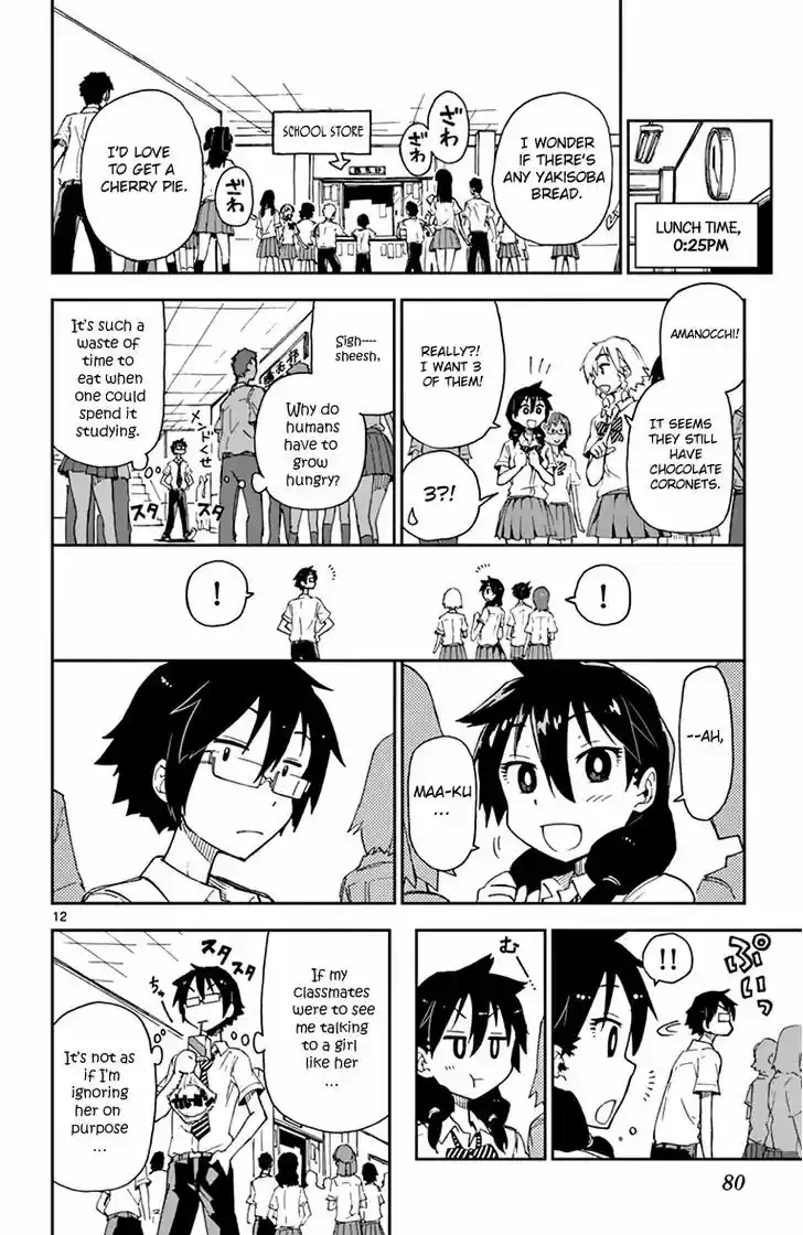 Amano Megumi wa Suki Darake! 4