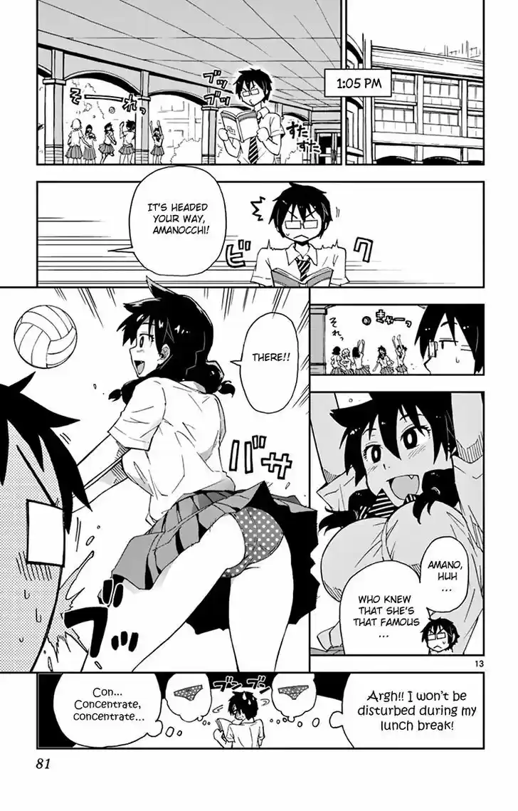 Amano Megumi wa Suki Darake! 4