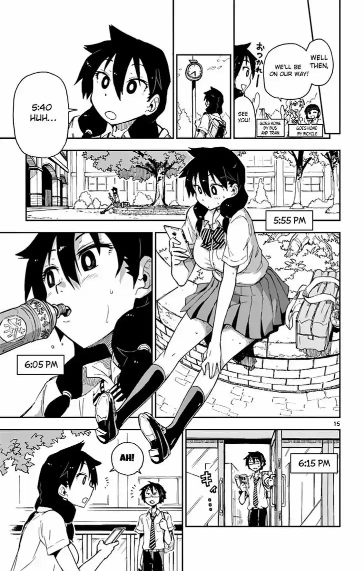 Amano Megumi wa Suki Darake! 4