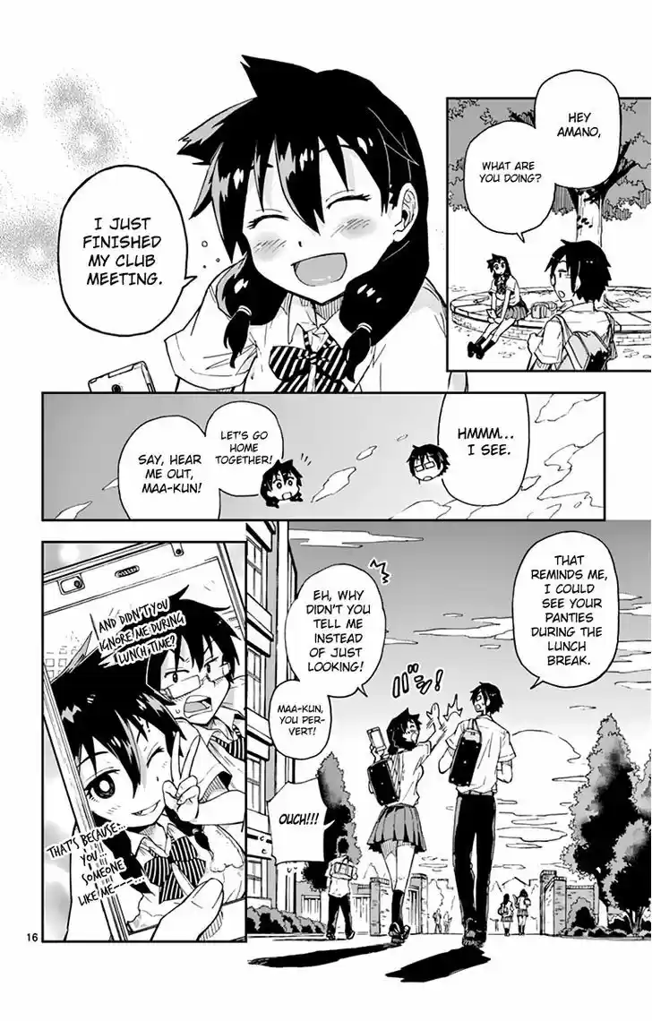 Amano Megumi wa Suki Darake! 4