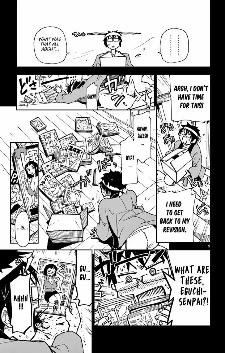 Amano Megumi wa Suki Darake! 5