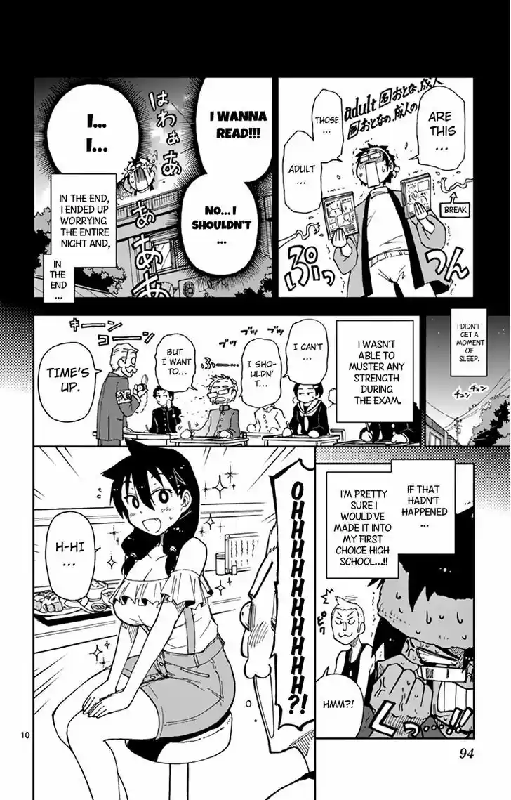 Amano Megumi wa Suki Darake! 5