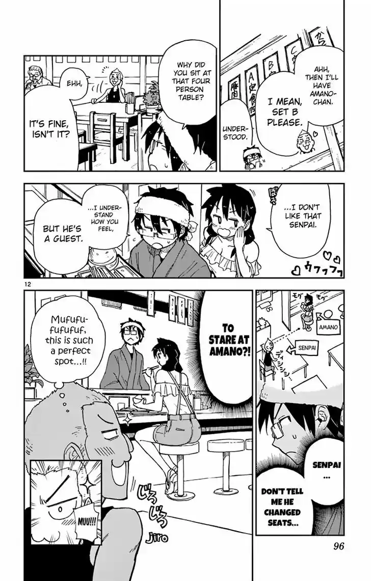 Amano Megumi wa Suki Darake! 5