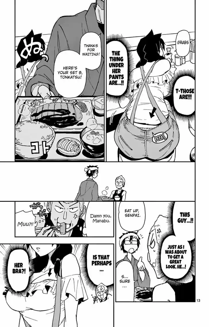 Amano Megumi wa Suki Darake! 5