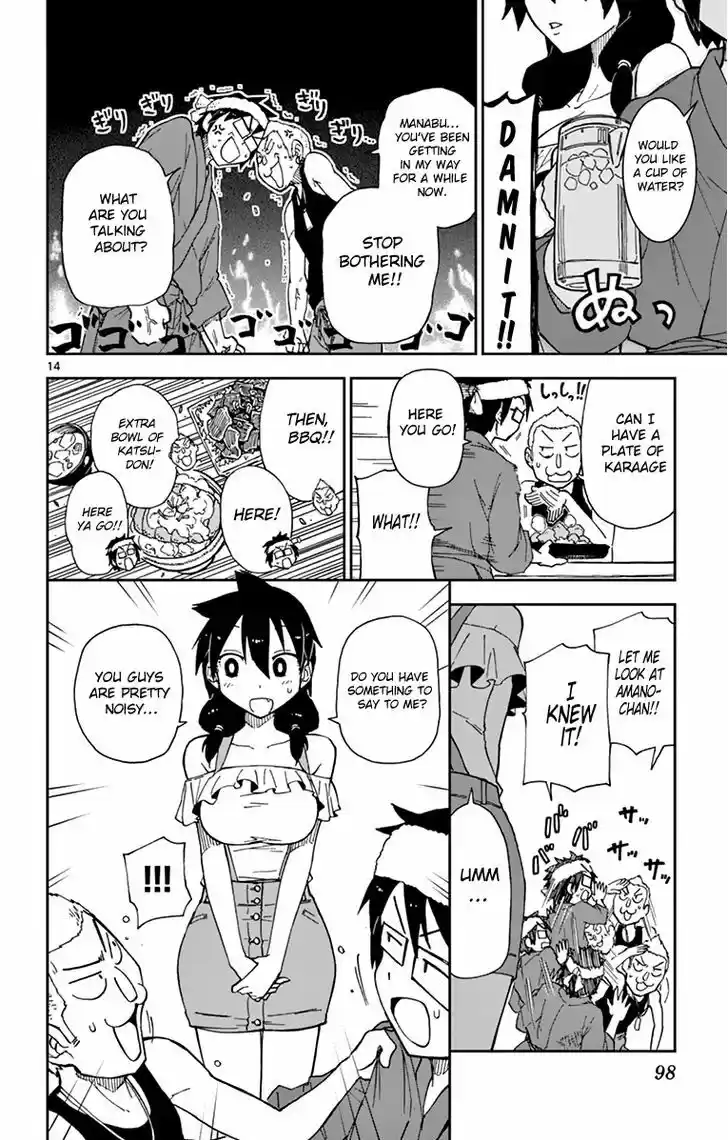 Amano Megumi wa Suki Darake! 5