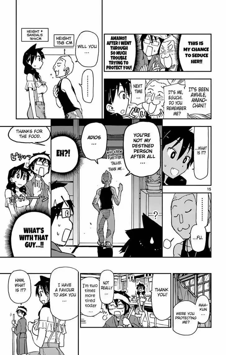 Amano Megumi wa Suki Darake! 5