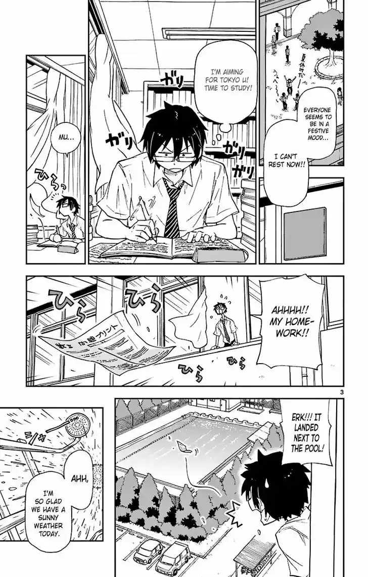 Amano Megumi wa Suki Darake! 6