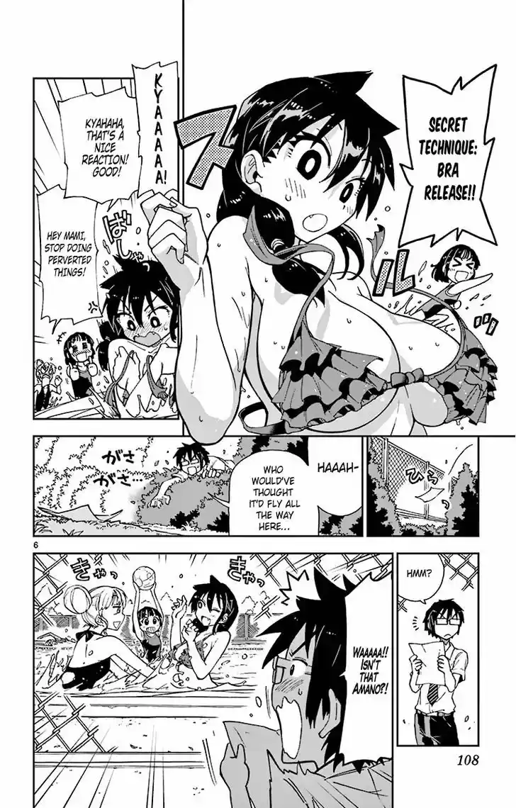 Amano Megumi wa Suki Darake! 6