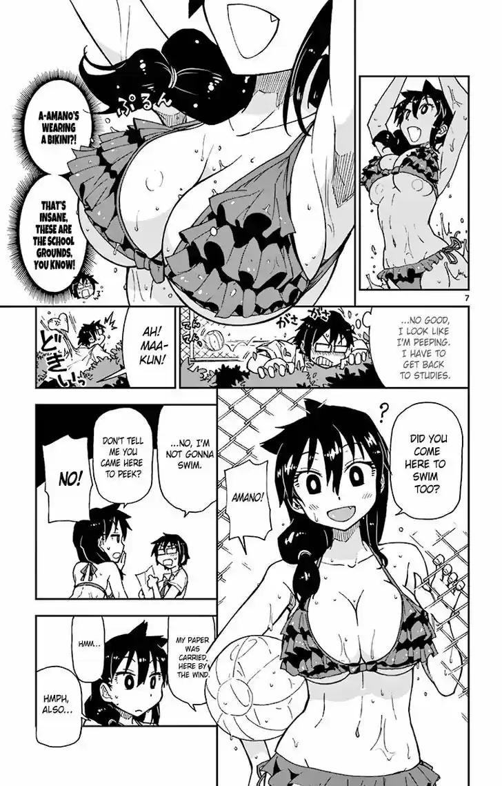 Amano Megumi wa Suki Darake! 6