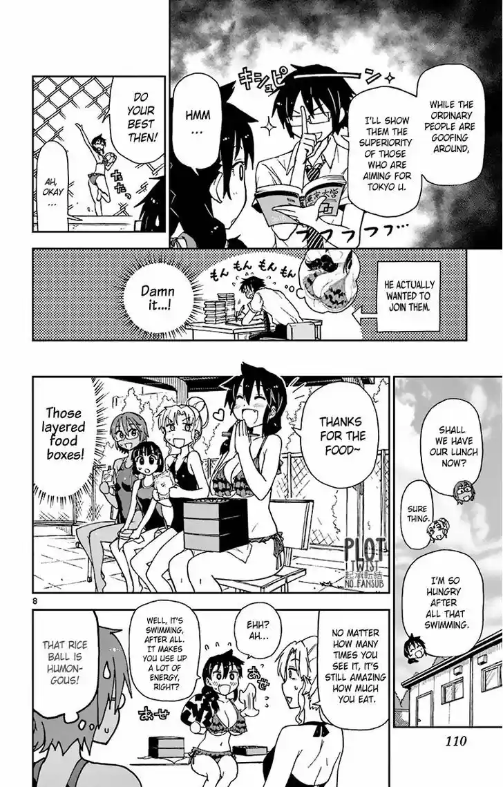 Amano Megumi wa Suki Darake! 6