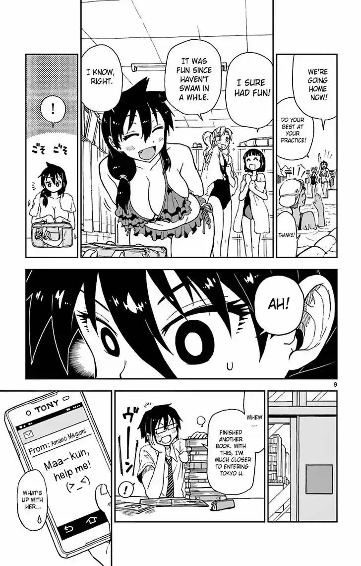 Amano Megumi wa Suki Darake! 6