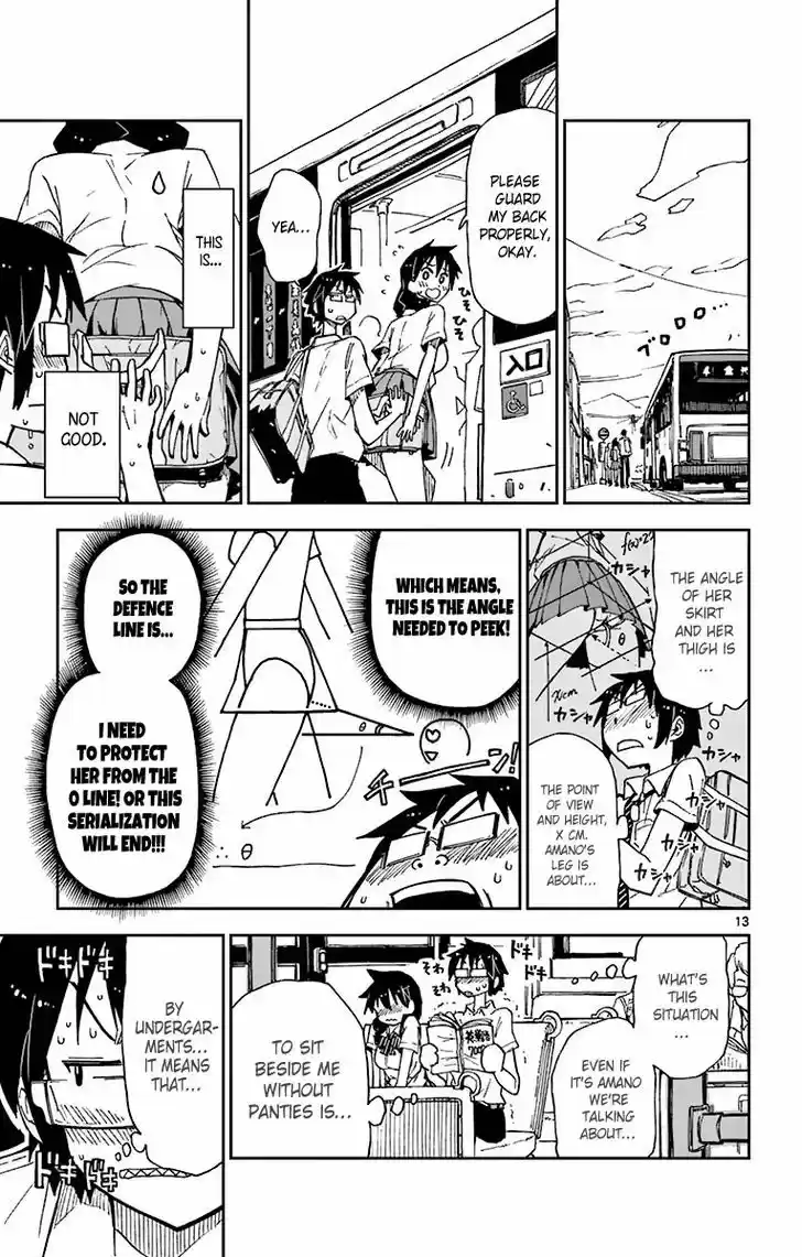 Amano Megumi wa Suki Darake! 6