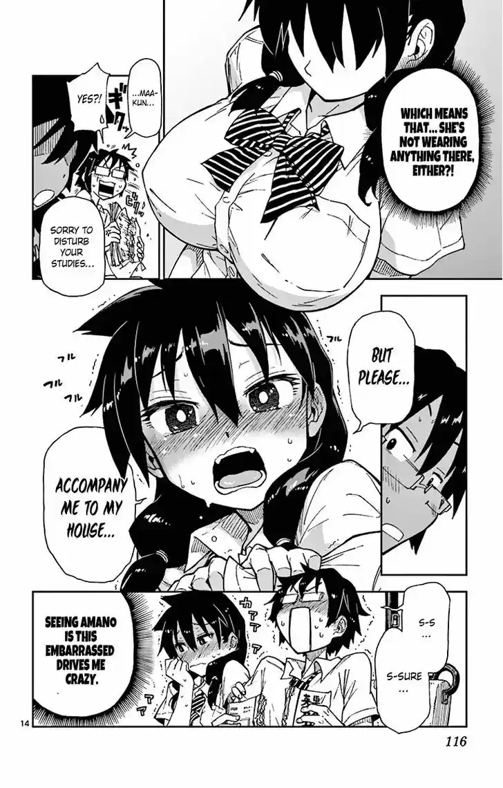 Amano Megumi wa Suki Darake! 6