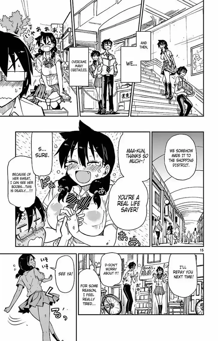 Amano Megumi wa Suki Darake! 6